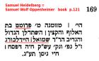 thumbs/samuel-wolf-oppenheimer_inscription_no.169_[ele-tolodot_part-B_234].png.jpg